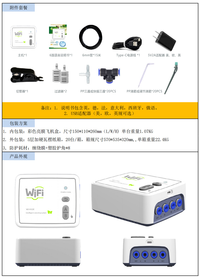 Homefish wifi inteligente bomb - Smart Garden Domes avaliação e preço
